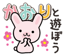 Ham-Usa for Kaori sticker #14476174