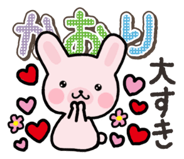 Ham-Usa for Kaori sticker #14476176