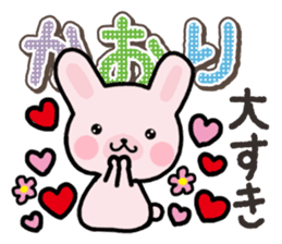 Ham-Usa for Kaori sticker #14476176