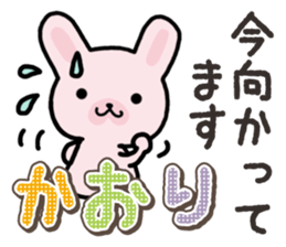 Ham-Usa for Kaori sticker #14476177