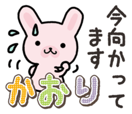 Ham-Usa for Kaori sticker #14476177