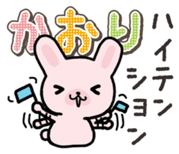 Ham-Usa for Kaori sticker #14476178