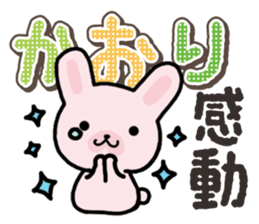 Ham-Usa for Kaori sticker #14476179