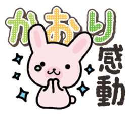 Ham-Usa for Kaori sticker #14476179