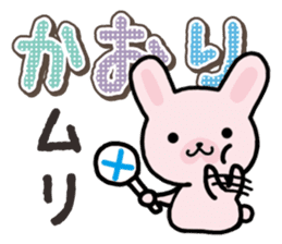 Ham-Usa for Kaori sticker #14476180