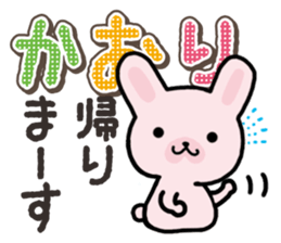 Ham-Usa for Kaori sticker #14476181