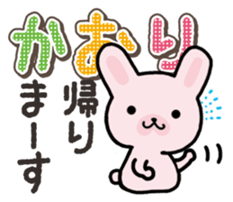 Ham-Usa for Kaori sticker #14476181