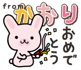 Ham-Usa for Kaori sticker #14476182