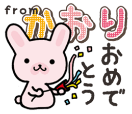 Ham-Usa for Kaori sticker #14476182