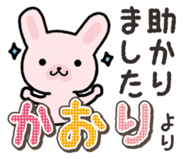 Ham-Usa for Kaori sticker #14476183