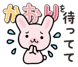 Ham-Usa for Kaori sticker #14476185