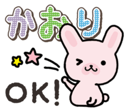 Ham-Usa for Kaori sticker #14476186