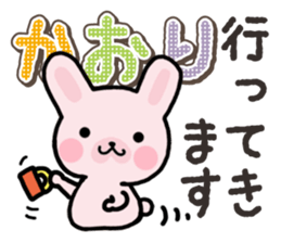 Ham-Usa for Kaori sticker #14476187