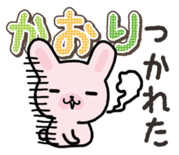 Ham-Usa for Kaori sticker #14476189