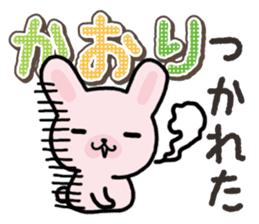 Ham-Usa for Kaori sticker #14476189