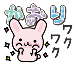 Ham-Usa for Kaori sticker #14476190