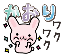 Ham-Usa for Kaori sticker #14476190