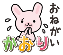 Ham-Usa for Kaori sticker #14476191