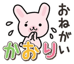 Ham-Usa for Kaori sticker #14476191