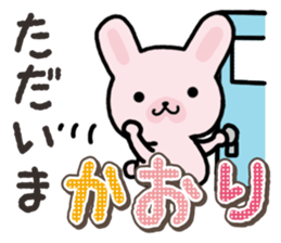 Ham-Usa for Kaori sticker #14476192