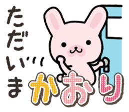 Ham-Usa for Kaori sticker #14476192