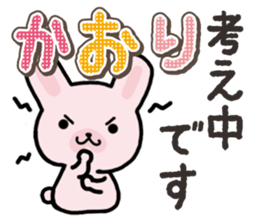 Ham-Usa for Kaori sticker #14476193