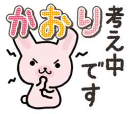 Ham-Usa for Kaori sticker #14476193