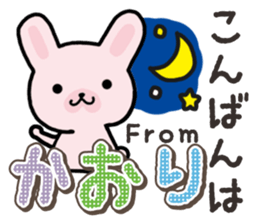 Ham-Usa for Kaori sticker #14476196