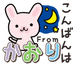 Ham-Usa for Kaori sticker #14476196