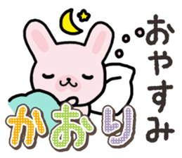 Ham-Usa for Kaori sticker #14476197