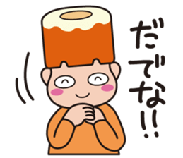 Tottori dialect2 sticker #14476222