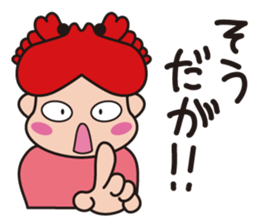 Tottori dialect2 sticker #14476223