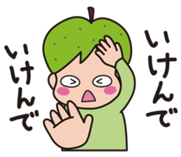 Tottori dialect2 sticker #14476224