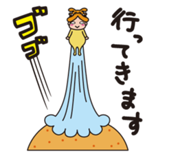 Tottori dialect2 sticker #14476228