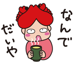 Tottori dialect2 sticker #14476240