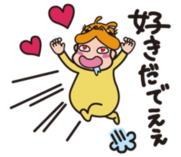 Tottori dialect2 sticker #14476244