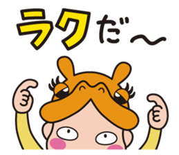 Tottori dialect2 sticker #14476256