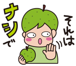 Tottori dialect2 sticker #14476257