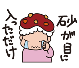 Tottori dialect2 sticker #14476258