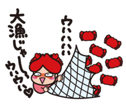 Tottori dialect2 sticker #14476259