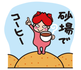 Tottori dialect2 sticker #14476261