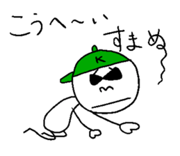 KOUHEI hey! sticker #14476267