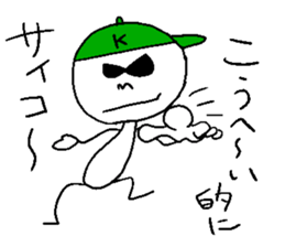 KOUHEI hey! sticker #14476268