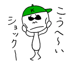 KOUHEI hey! sticker #14476269