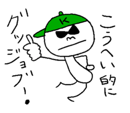 KOUHEI hey! sticker #14476270