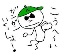 KOUHEI hey! sticker #14476271