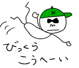 KOUHEI hey! sticker #14476282