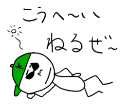 KOUHEI hey! sticker #14476293