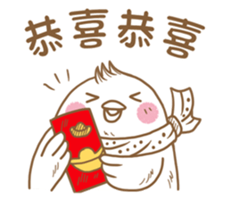 GuJu GuJu sticker #14476327