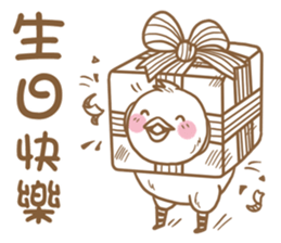 GuJu GuJu sticker #14476328